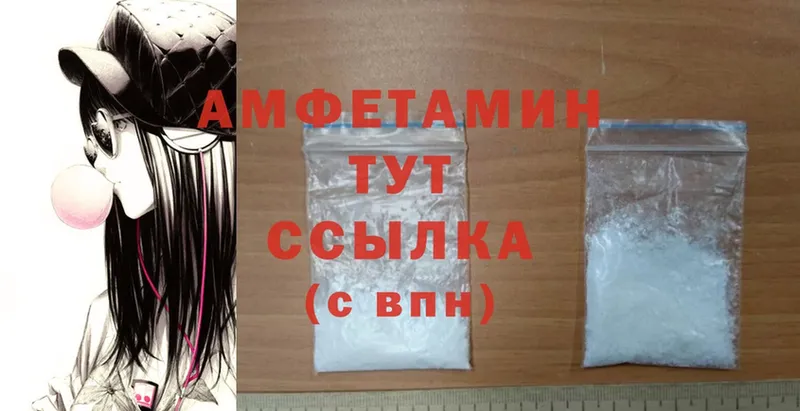 Amphetamine 97%  Асино 